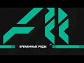 Лекция 3: Временные ряды