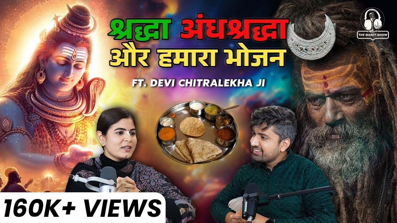 Shraddha, Andhashraddha, Bhakti and Love Ft. Devi Chitralekhaji | The Namit Show