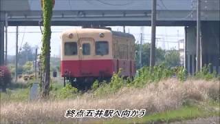 【初投稿記念】 小湊鉄道 キハ200系 上総村上駅 発車