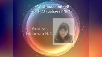 Урок 4-1 Pygame. Библиотека Pygame  || Информатика 9 класс