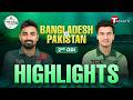 HIGHLIGHTS | Bangladesh vs Pakistan | 2nd ODI | Pakistan tour of Bangladesh | T Sports