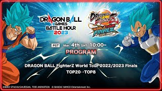 【DBGBH2023\/DAY1】DRAGON BALL FighterZ World Tour 2022\/2023 Finals TOP20