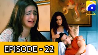 Mohabbat Na Kariyo Episode 22 & 23 || Mohabbat Na Kariyo New PROMO || FULL STORY-HAR PAL GEO DRAMAS