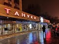 Рестораны Москвы: Тануки ВАО Щёлковская-33