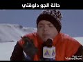 انا بموت يافخري انا بموت يافخري