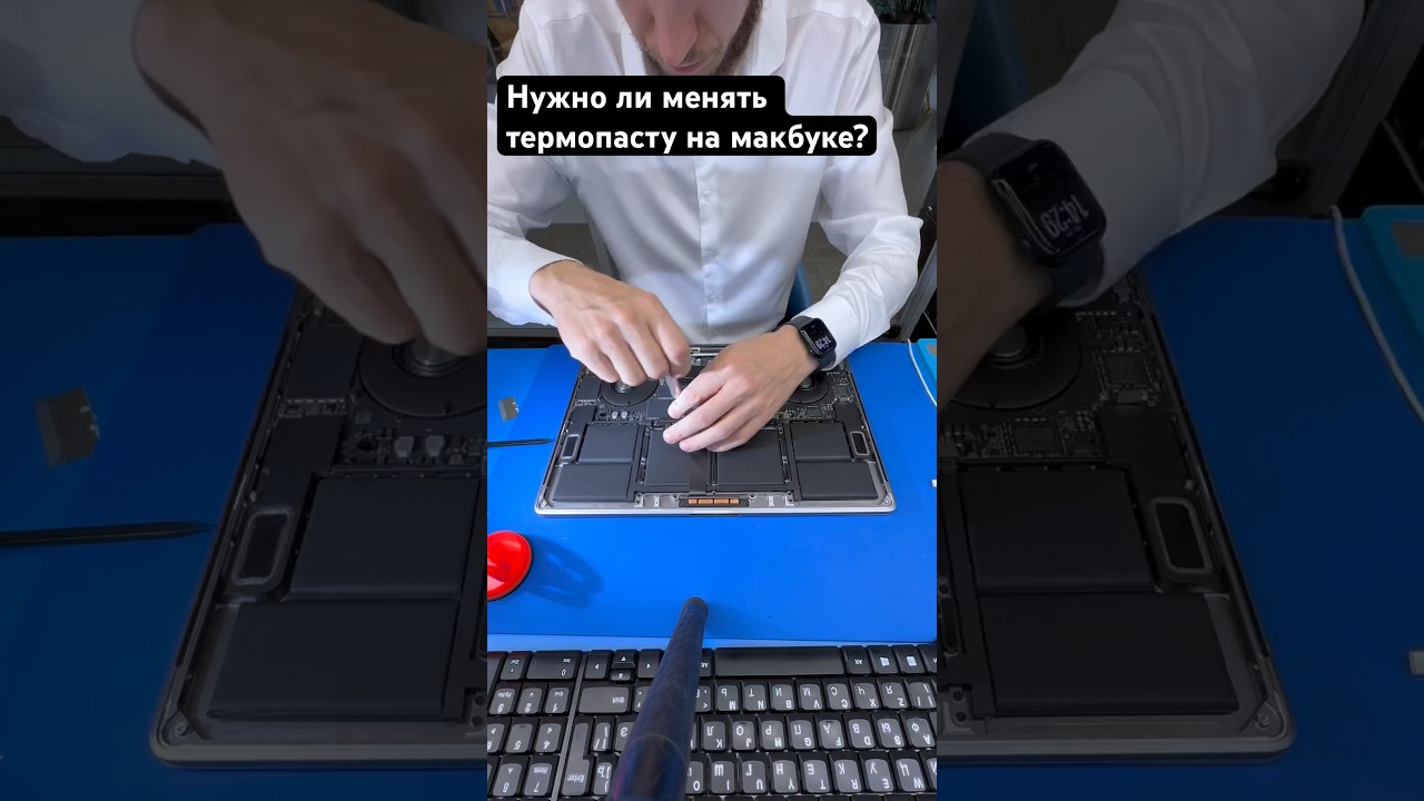 Замена термопасты на Macbook Pro 2018 