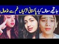 Ja Tujhe Maaf Kiya Song of Do Bol | Pakistani Girls Reaction
