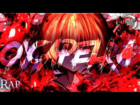 「Luna」 'OYASHIRO' - RAP DA SATOKO | ACAPELLA |
