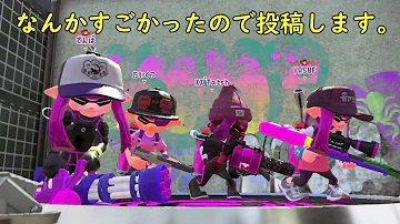 ティラミス スプラトゥーン ティラミス スプラトゥーン