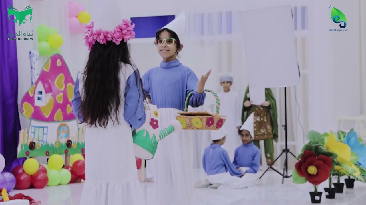 حفل تخرج مدرسة المجد الخاصة 2023/2022