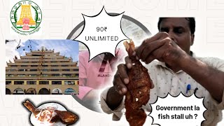 Government fish stall ! ₹90 unlimited meals  uhhh?/ Namma Nandanam
