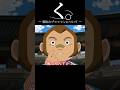 く。 ー栗松のブゥゥゥンについてー #shorts #ネタ #ネタ動画