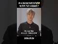 【セブチ】　キャラになりきりすぎ🤣セブチ？どっちなの？ #seventeen #세븐틴