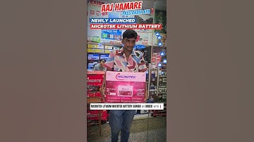 MICROTEK Lithium Inverter Battery COMBO का ORDER आया | Lithium Battery vs Lead Acid Battery #shorts