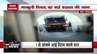 Watch: Toll Plaza Staff Mowed Down By Truck Driver After Altercation