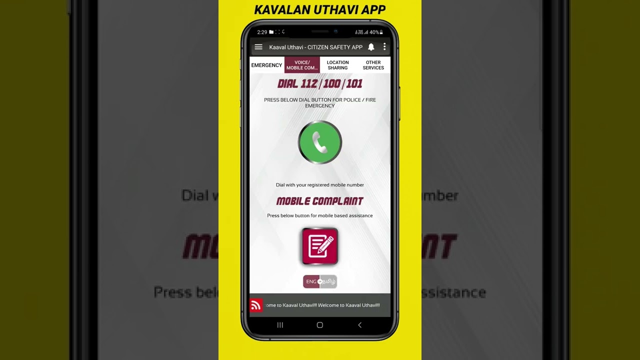 Kaavaln uthavi app for women's | best security app | m tech tamizhan 