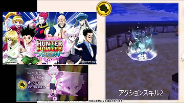 تحميل ハンターハンター 白猫 تحميل ハンターハンター 白猫