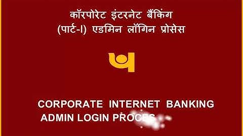 PNB Corporate internet banking admin login process