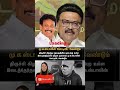 #vijay #thalapathyvijay #tvk #tvkvijay #anbil_mahesh #trichy #dmkfans #dmklatestnews #vijayfans