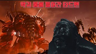 스키비디 토일렛 멀티버스(더빙판) 24화