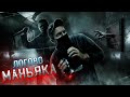 НОЧЬ в ЛОГОВЕ Бомжа! Что Таит опасная Заброшка в ГЛУХОЙ Деревне?!