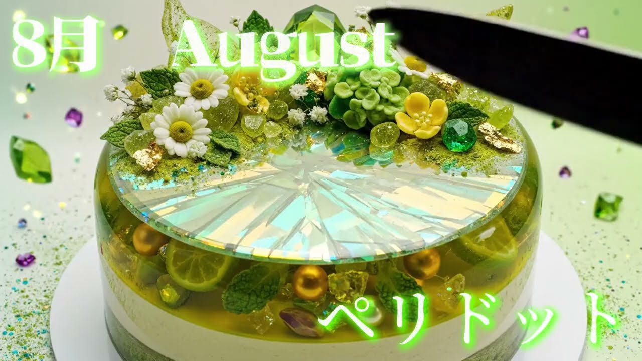 【ASMR】きれいな誕生石ケーキ｜あなたのケーキはどれ？　