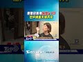 便當店氣爆殃及57戶 住戶清整天清不完｜TVBS新聞 @TVBSNEWS01