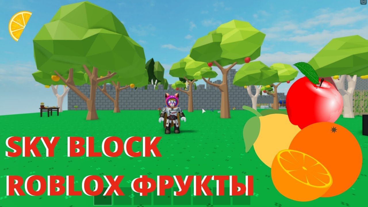 Блокс фрукт арты. РОБЛОКС Блокс фрукт фрукты. Блокс фрукт Roblox. Обнова Блокс фрукт. Скай Блокс РОБЛОКС.