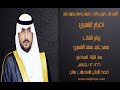 زواج الشاب محمد عايد الشمري بقاعة الاعالي 