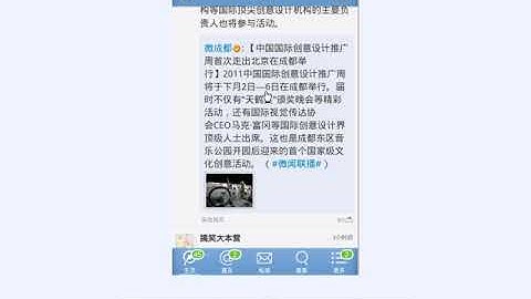 Android 基础UI控件-15.以商业界面讲标准组件-TextView2