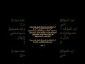 اني صح مشتاقلج بس مااريدج اني صح مشتاقلج بس مااريدج