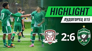 U15: Rapid (Bucharest) - Ludogorets 2:6 | Friendly game