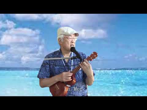 ラ・メール La Mer