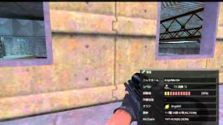 CSOチーター晒し動画　AngelMuder