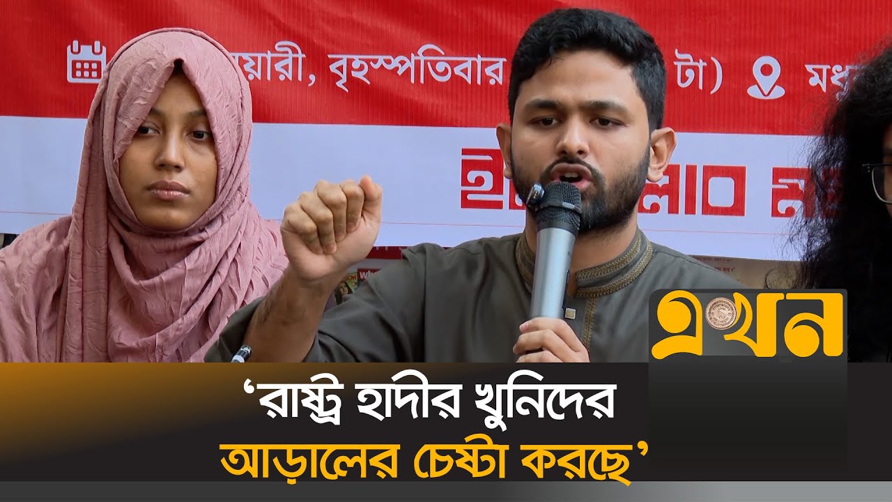 ‘ইসিকে অপসারণ না করা হলে রাজপথে কর্মসূচি দেয়া হবে’ | Abdullah Al Jaber | Ekhon TV