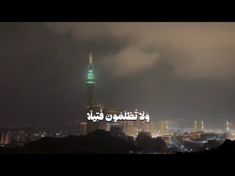 أ ي ن م ا ت ك ون وا ي د ر ك ك م ال م و ت و ل و ك ن ت م ف ي ب ر وج م ش ي د ة ياسر الدوسري