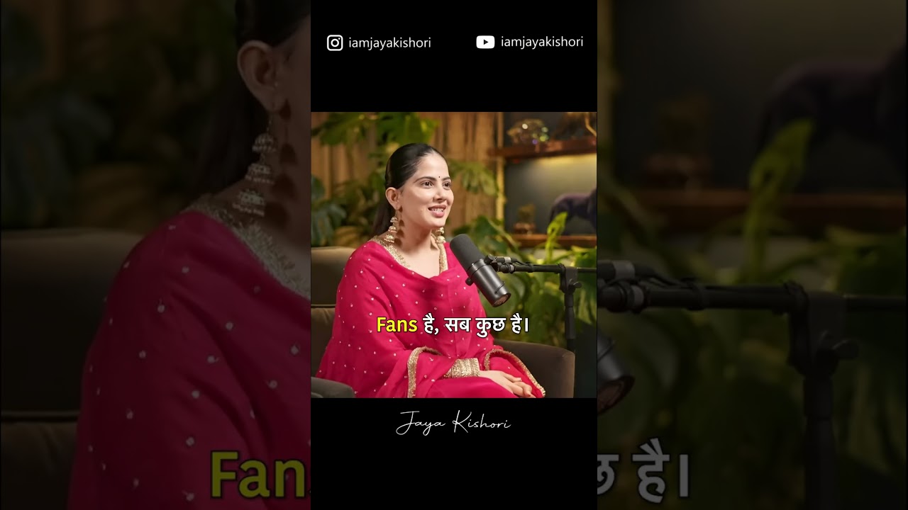 Koi Saath Nahi Deta 🥺 #JayaKishori #jayakishorimotivation #lifelessons #lifecoach