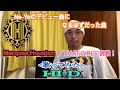 Marques Houston/THAT GIRL. covered by HI-D Ne-Yoのデビュー曲になるはずだった名曲に挑戦!! |(歌ってみた)| 大事な告知も◎