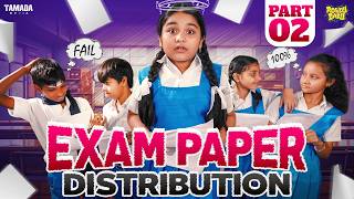 Exam Paper Distribution📝🏫 || Part - 02 || @rowdybabytamil || Tamada Media