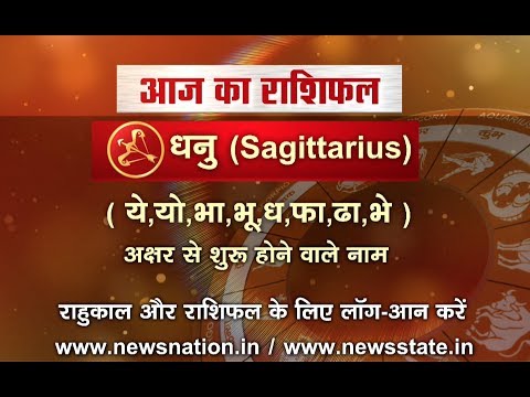 sagittarius-today's-horoscope-july-14:-sagittarius-moon-sign-daily-horoscope-|-sagittarius-horoscope