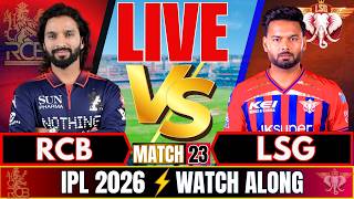 🔴IPL LIVE: RCB vs LSG Live match Score | IPL 2026 Match Today | Bangalore vs Lucknow Live match #ipl screenshot 3