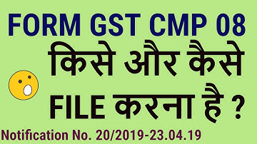 NEW RETURN GST CMP08|WHAT IS GST CMP 08|WHO & HOW SHALL FILE GST CMP08| NOTIFICATION NO 20/2019