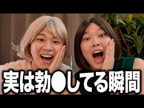 男がまじでBOKKIする５秒前