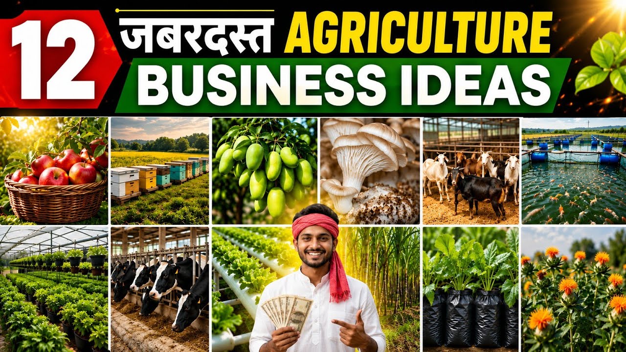 Top 12 Agriculture Business Ideas 2025 | Farming business ideas | kisan ...