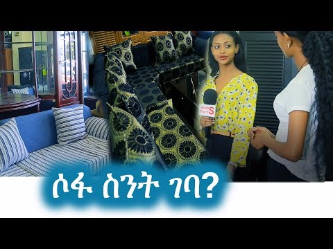 ቪዲዮ: የወጥ ቤት ሶፋ ከማጠራቀሚያ ሣጥን ጋር - ለማእድ ቤቱ ትንሽ የማዕዘን ሶፋ ይምረጡ። የቀጥታ ሞዴሎች ባህሪዎች። የሶፋዎቹ “መደነቅ” ፣ “ምቾት” እና “ብሩኖ” ባህሪዎች