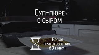 Cуп-пюре с сыром с помощью блендера BBK KBH1017, электропечи BBK OE3076MC и гриля BBK BEG2003