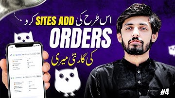 Add these Types of Sites If you want to Get Orders | Adsy Updated Course 2025