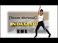 IN DA GETTO- J Balvin Skrillex [Dance Workout] Choreo Fitness  Tanz Cardio Zumba