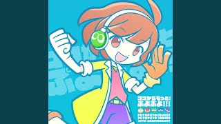 ココからもっと！ぷよぷよ！！！