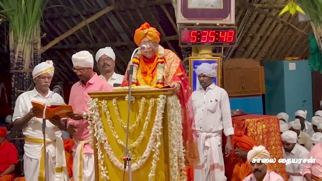 திரு அவதாரத் திருநாள் | பகுதி-1 | Part-1|மெய்வழிச்சாலை | Meivazhi salai | Thiru Avathara thirunaal |